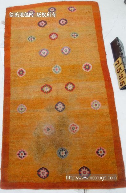 ���ػƵ�ש��ɢ��7535