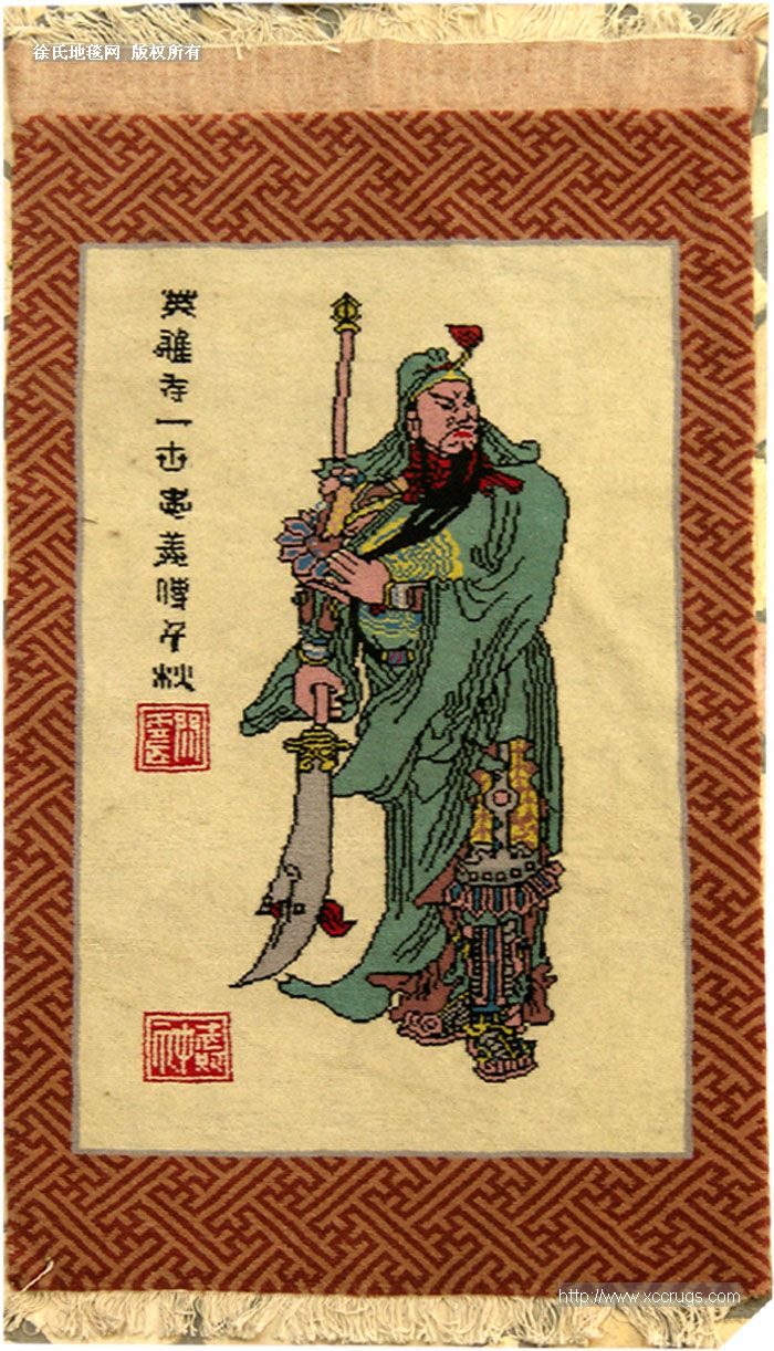 A4234